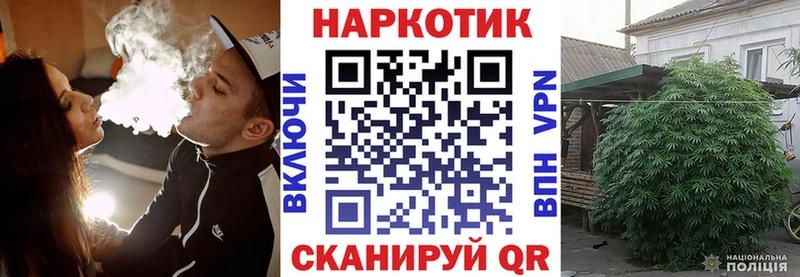 Наркотические вещества Челябинск МАРИХУАНА СОЛЬ ГАШИШ Меф KRAKEN ONION КОКАИН