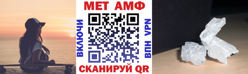 АМФ VHQ Челябинск