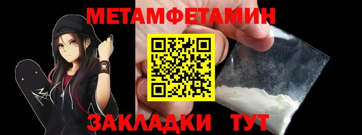 Амфетамин VHQ Челябинск