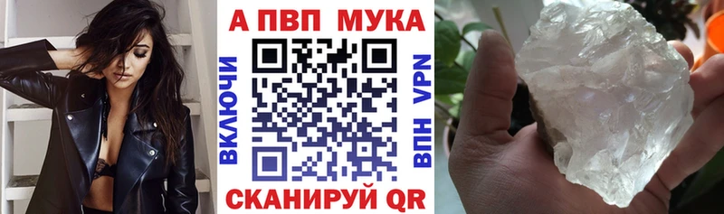 Альфа ПВП крисы CK  Челябинск 