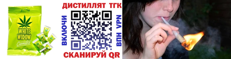 Cannafood конопля  Челябинск 