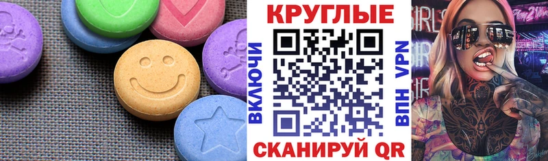 Ecstasy 300 mg  Челябинск 