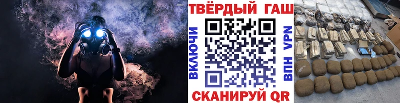 ГАШ убойный Челябинск