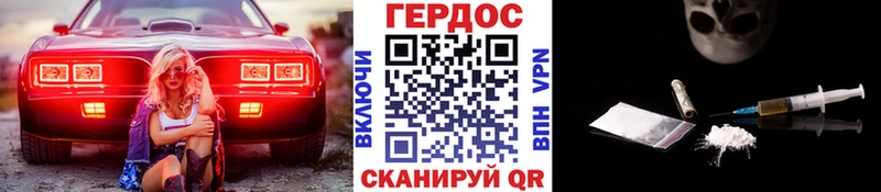 ГЕРОИН Heroin  дарнет шоп  Челябинск 