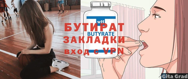 таблы Абаза