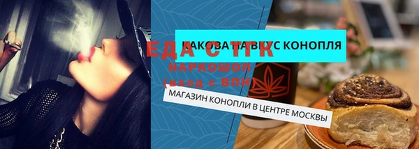 таблы Абаза