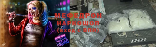ешки Абдулино