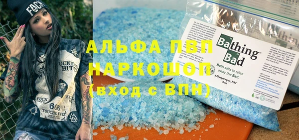 таблы Абаза