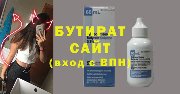 ешки Абдулино