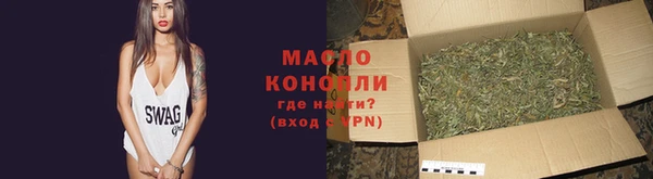 дмт Абинск