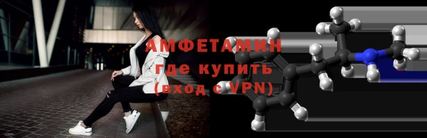 таблы Абаза