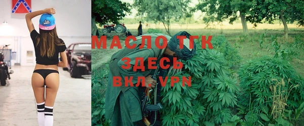 таблы Абаза