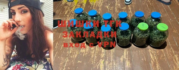 таблы Абаза