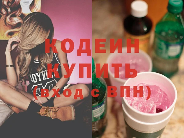 таблы Абаза
