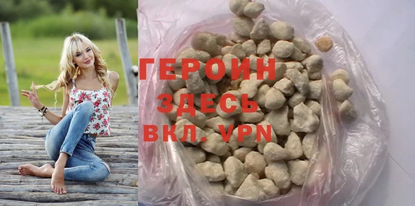 таблы Абаза