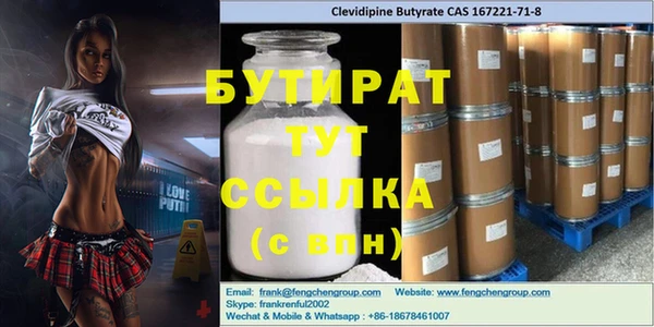 таблы Абаза
