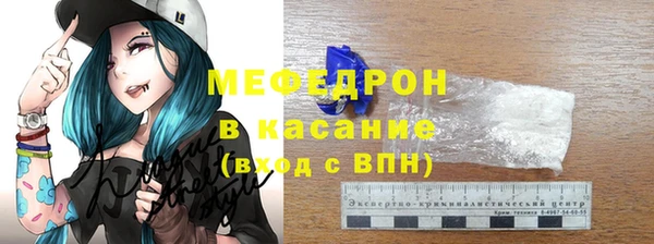 таблы Абаза