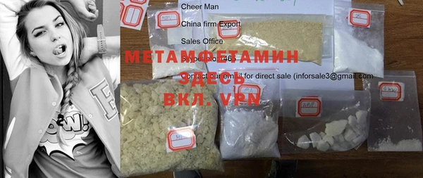 ешки Абдулино