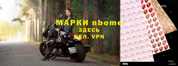 таблы Абаза