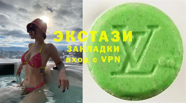 таблы Абаза