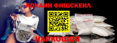 синтетический гашиш Севастополь