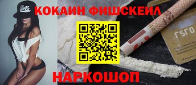 гашишное масло Северобайкальск