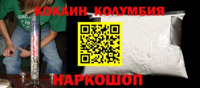 гашишное масло Северобайкальск