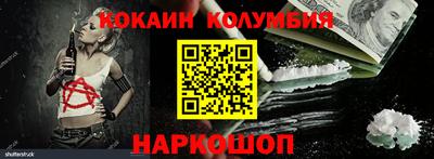 синтетический гашиш Севастополь