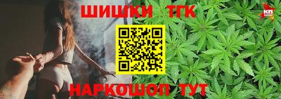 синтетический гашиш Севастополь