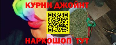 синтетический гашиш Севастополь
