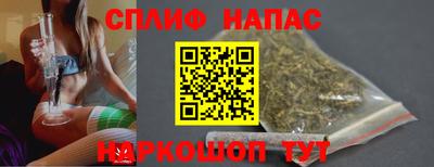 гашишное масло Северобайкальск