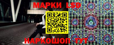 синтетический гашиш Севастополь