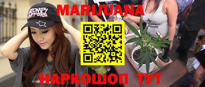 синтетический гашиш Севастополь