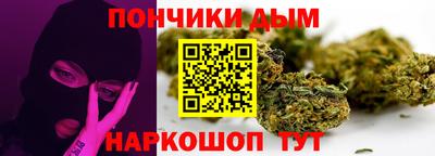 гашишное масло Северобайкальск
