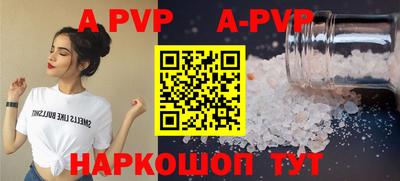 синтетический гашиш Севастополь
