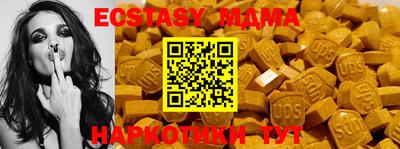 синтетический гашиш Севастополь