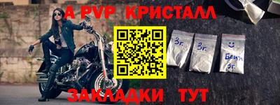 гашишное масло Северобайкальск