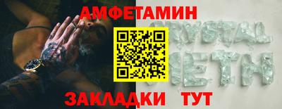 синтетический гашиш Севастополь