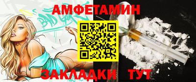 синтетический гашиш Севастополь