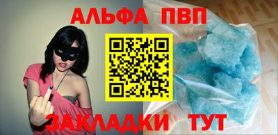 гашишное масло Северобайкальск