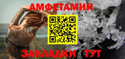 синтетический гашиш Севастополь