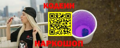 синтетический гашиш Севастополь