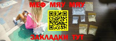 синтетический гашиш Севастополь