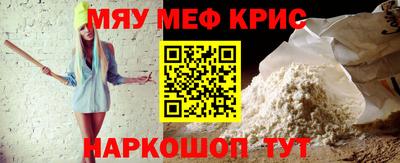 гашишное масло Северобайкальск