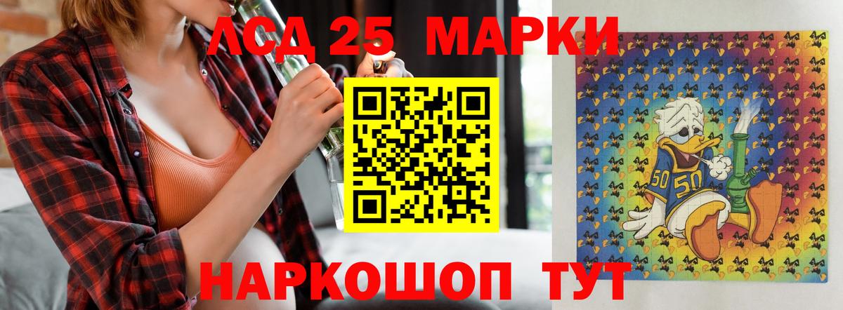   зеркало  Вход с VPN  ЛСД экстази ecstasy  LSD-25 экстази  Челябинск  ЛСД экстази ecstasy 