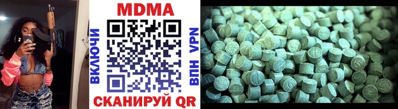 нарко площадка формула  МЕГА ссылка  Челябинск  MDMA crystal 