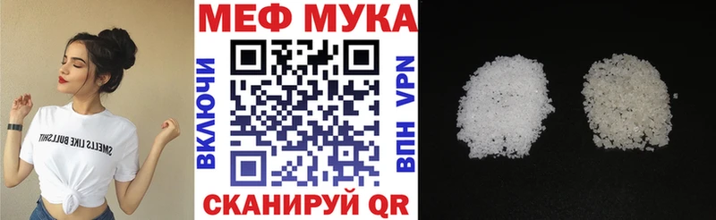 как найти   Челябинск  МЯУ-МЯУ 4 MMC 
