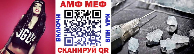 MEGA зеркало  купить   Челябинск  Первитин винт 