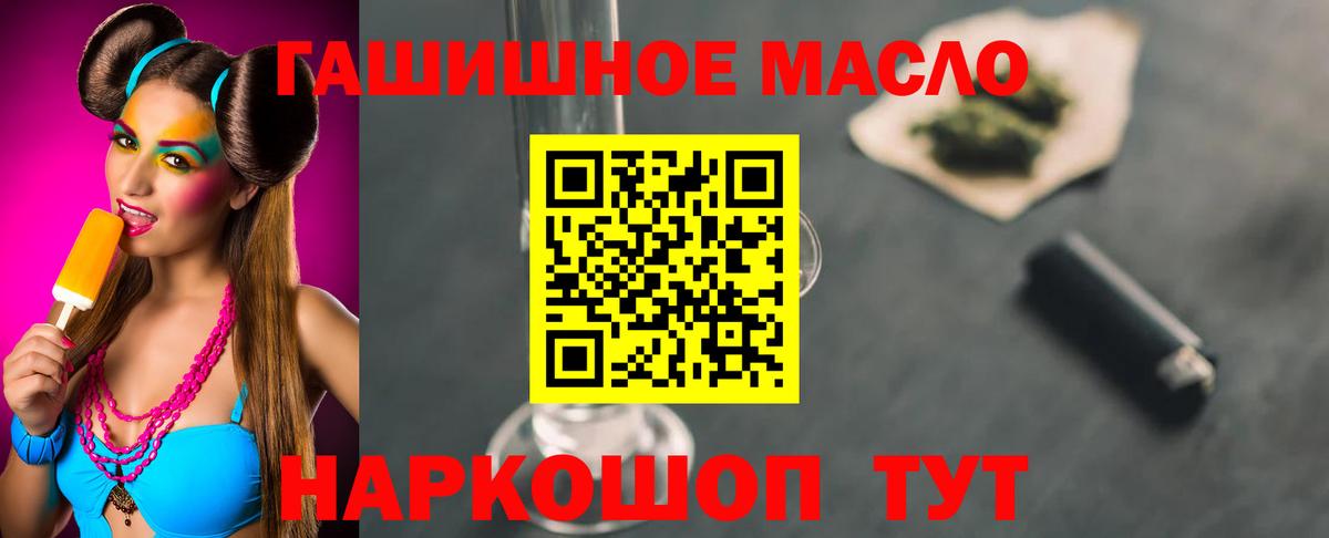 ТГК жижа  Дистиллят ТГК Wax  Вход с VPN  Челябинск 