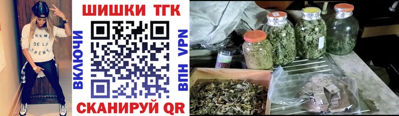 Конопля OG Kush  Челябинск 